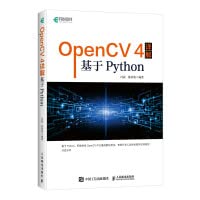 Imagen de archivo de OpenCV 4?????Python(??????? a la venta por medimops