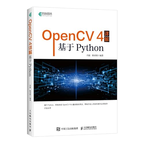 Stock image for OpenCV 4?????Python(??????? for sale by medimops