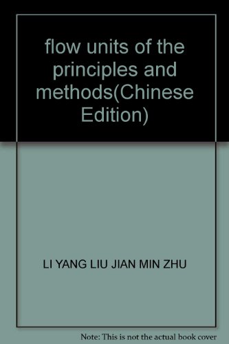 9787116043879: flow units of the principles and methods(Chinese Edition)