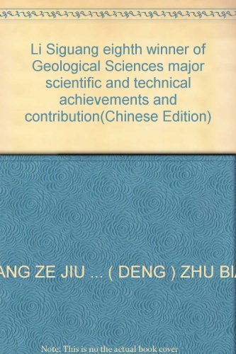 Imagen de archivo de Li Siguang eighth winner of Geological Sciences major scientific and technical achievements and contribution(Chinese Edition) a la venta por liu xing