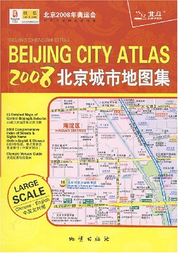 Imagen de archivo de Beijing Cities Atlas 2008 a la venta por medimops