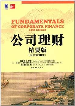 9787116987456: Fundamentals of Corporate Finance Standard Edition (10th English Edition)