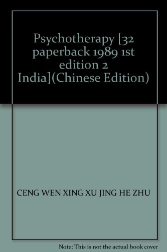 Imagen de archivo de Psychotherapy [32 paperback 1989 1st edition 2 India](Chinese Edition)(Old-Used) a la venta por liu xing