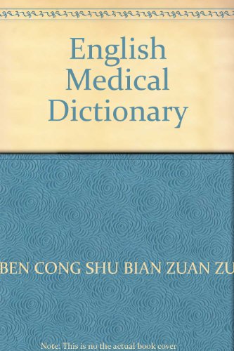 Imagen de archivo de English Medical Dictionary(Chinese Edition) a la venta por liu xing