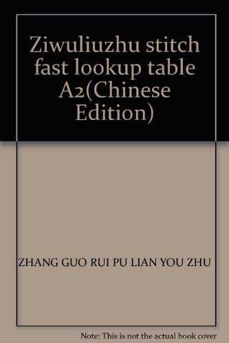 Imagen de archivo de Ziwuliuzhu stitch fast lookup table A2(Chinese Edition)(Old-Used) a la venta por liu xing