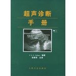 Imagen de archivo de The ultrasound diagnostic manual (Author: Zhang Qingping main translation) (Price: 58.00) (Publisher: People's Medical Publishing House) (ISBN 9787117027939)(Chinese Edition) a la venta por ThriftBooks-Atlanta