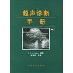 Stock image for The ultrasound diagnostic manual (Author: Zhang Qingping main translation) (Price: 58.00) (Publisher: People's Medical Publishing House) (ISBN 9787117027939)(Chinese Edition) for sale by ThriftBooks-Atlanta