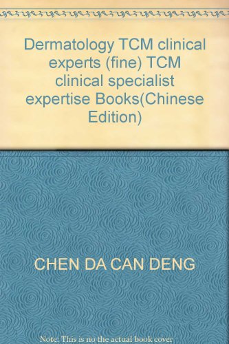 Stock image for Dermatology TCM clinical experts (fine) TCM clinical specialist expertise Books(Chinese Edition) for sale by liu xing