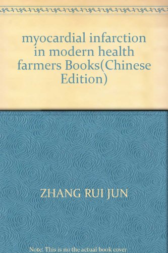 Imagen de archivo de myocardial infarction in modern health farmers Books(Chinese Edition) a la venta por liu xing