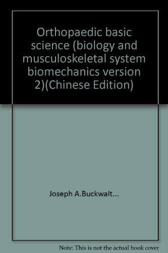 Imagen de archivo de Orthopaedic basic science (biology and musculoskeletal system biomechanics version 2)(Chinese Edition) a la venta por liu xing