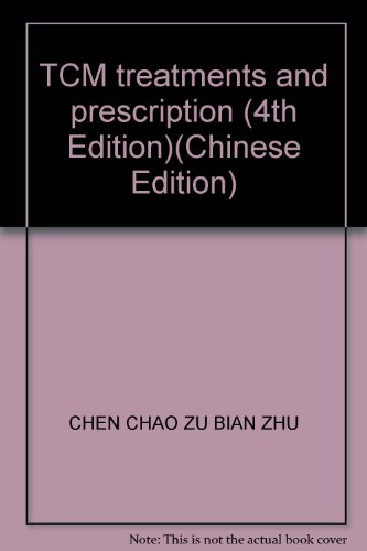 9787117056786: TCM treatments and prescription (4th Edition)(Chinese Edition)