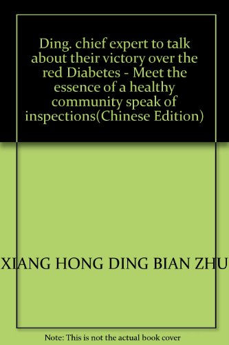 Imagen de archivo de Ding. chief expert to talk about their victory over the red Diabetes - Meet the essence of a healthy community speak of inspections(Chinese Edition) a la venta por liu xing