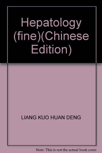 Imagen de archivo de Hepatology (fine)(Chinese Edition) a la venta por liu xing