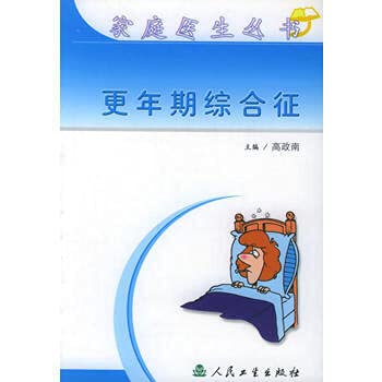 Beispielbild fr Menopausal syndrome(Chinese Edition) zum Verkauf von liu xing