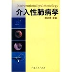Stock image for Interventional pulmonology(Chinese Edition) for sale by liu xing