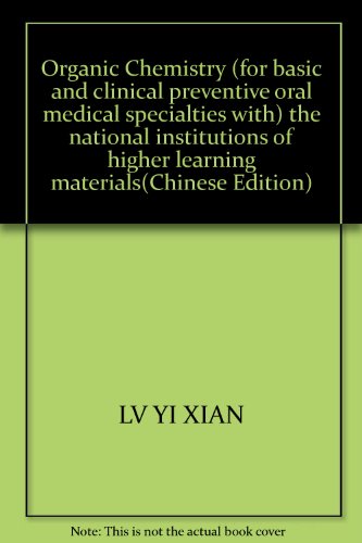 9787117061568: Organic Chemistry (for basic and clinical preventive oral medical specialties with) the national institutions of higher learning materials(Chinese Edition)