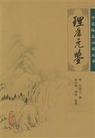Stock image for Virtual Yuan Li Kam(Chinese Edition) for sale by liu xing