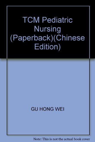 9787117067706: TCM Pediatric Nursing (Paperback)(Chinese Edition)