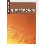 Imagen de archivo de Chinese Literatures(Chinese Edition) a la venta por liu xing