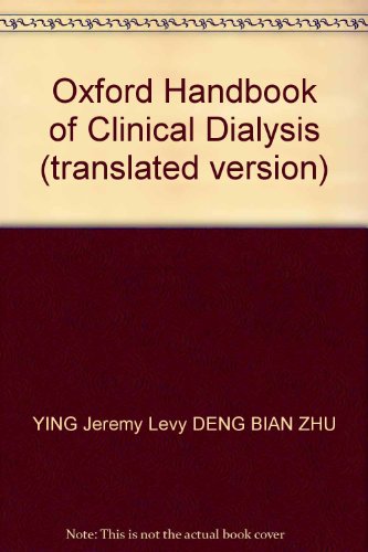 9787117074520: Oxford Handbook of Clinical Dialysis (translated version)