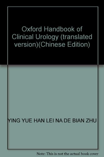 9787117075152: Oxford Handbook of Clinical Urology (translated version)(Chinese Edition)