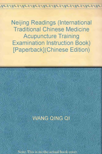 9787117076999: Neijing Readings (International Traditional Chinese Medicine Acupuncture Training Examination Instruction Book) [Paperback](Chinese Edition)