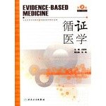 Imagen de archivo de Evidence-Based Medicine(Chinese Edition) a la venta por liu xing