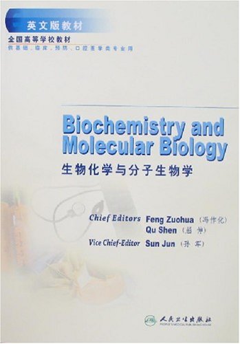 Biochemistry and Molecular Biology