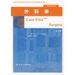 Stock image for Surgery (2nd Edition) (Author: risky Chinese editor) (Price: 58.00) (Publisher: People's Medical Publishing House) (ISBN 9787117088480)(Chinese Edition) for sale by liu xing