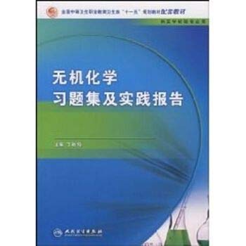 Imagen de archivo de inorganic chemistry problem sets and practice report (for medical inspection professionals with the national secondary vocational education. the Ministry of Health Eleventh Five Year Plan materials supporting materials)(Chinese Edition) a la venta por liu xing