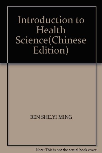9787117099790: Introduction to Health Science(Chinese Edition)