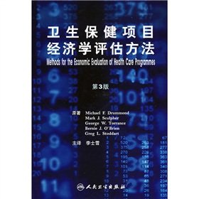 Stock image for Health care project economics evaluation methods (3rd edition) (translated version)(Chinese Edition) for sale by liu xing