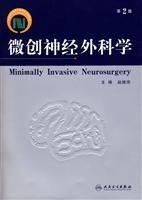 9787117104548: Minimally Invasive Neurosurgery (2)