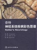 9787117107013: 正版 奈特神经系统疾病彩色图谱 神经系统临床解剖书 内科学神经科学抑郁症睡眠障碍临床医学 人民卫生出版社 9787117107013