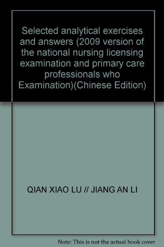 Stock image for Selected analytical exercises and answers (2009 version of the national nursing licensing examination and primary care professionals who Examination)(Chinese Edition) for sale by liu xing