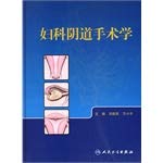 Beispielbild fr Gynecologic vaginal surgery learning (author: Liu Xinmin editor) (Price: 66.00) (Publisher: People's Medical Publishing House) (ISBN 9787117116336)(Chinese Edition) zum Verkauf von liu xing
