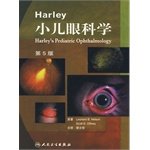 9787117118255: Harley Pediatric Ophthalmology - 5th Edition(Chinese Edition)