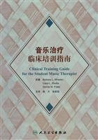 Beispielbild fr music therapy clinical training guide zum Verkauf von ThriftBooks-Dallas