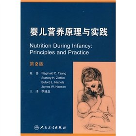 Stock image for Nutrition During Infancy: Principles And Practice(Chinese Edition) for sale by liu xing