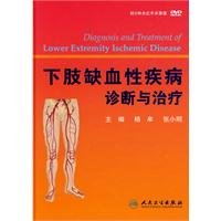 Stock image for lower extremity ischemic disease diagnosis and treatment (case resolution / with DVD) for sale by HPB Inc.