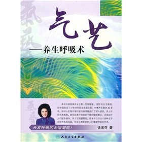 9787117129527: gas Arts - Health Respiratory surgery (with disk) (Paperback)(Chinese Edition)
