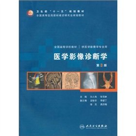 Stock image for T37 Medical Diagnostic Imaging ( Author : Caucasian race . etc. ) ( Price: 83.00 ) ( Publisher: People's Health Publishing House )(Chinese Edition) for sale by liu xing