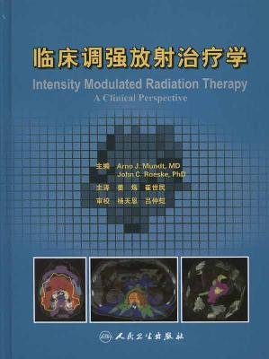 Stock image for IMRT clinical study(Chinese Edition) for sale by liu xing