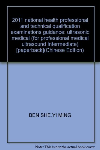 Imagen de archivo de 2011 national health professional and technical qualification examinations guidance: ultrasonic medical (for professional medical ultrasound Intermediate) [paperback](Chinese Edition) a la venta por liu xing