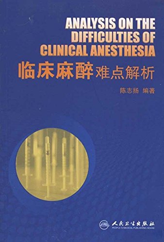 Imagen de archivo de Clinical Anesthesia difficulty parsing(Chinese Edition) a la venta por liu xing
