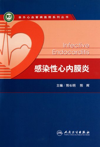 Stock image for Infective endocarditis (author: Xiong Changming Ed.) (Price: 43.00) (Publisher: People's Medical Publishing House) (ISBN 9787117138796)(Chinese Edition) for sale by liu xing