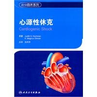 Imagen de archivo de heart source shock (translated version)(Chinese Edition) a la venta por liu xing