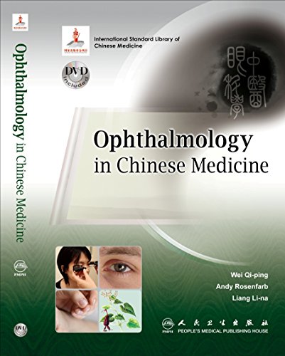 9787117142670: Ophthalmology in Chinese Medicine (Book and Dvd)