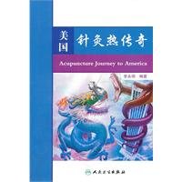 Stock image for Acupuncture legendary American hot(Chinese Edition) for sale by Calliopebooks