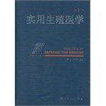 Stock image for Practical Reproductive Medicine Li Li(Chinese Edition) for sale by liu xing